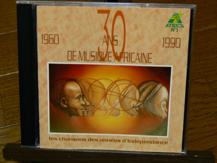 30 ANS DE MUSIQUE AFRICAINE