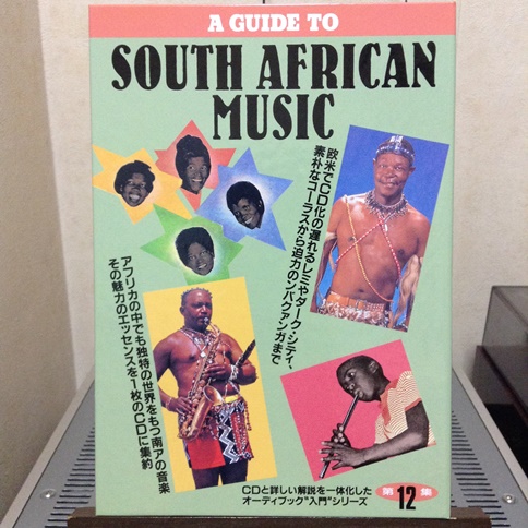 A GUIDE TO SOUTH AFRICAN MUSIC